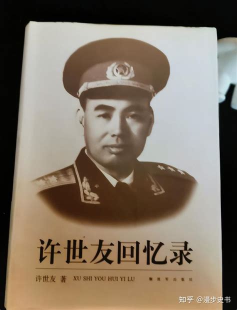 许世友天体运行论|回忆在许世友将军身边工作的日子